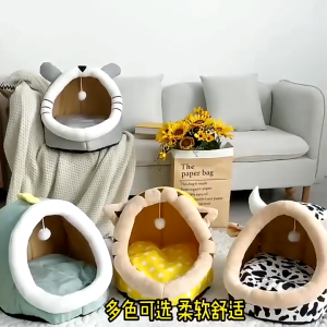 Rumah Kucing/Tempat Tidur Kucing Kantong Hangat Dan Nyaman/Kasur Kucing Bulu/Cat Bed /Pet Bed Sarang