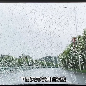 Pembersih Kaca Mobil Pembersih Jamur Kaca Depan Mobil Anti Air Fog Kaca Mobil 120ML