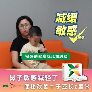 SMARTALL X-Nutrigard