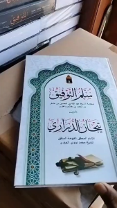 KITAB SULLAM TAUFIQ & TIJAN DURORI (مرقاة صعود التصديق في شرح سلم التوفيق ويليه تيجان الدراري)