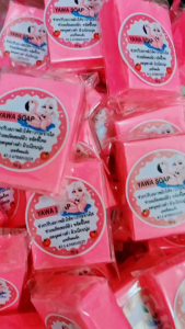 สบู่ญาวา ฟอกสบู่ทุกวันเป็นประจำ เข้า-เย็น