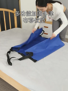 【Local stock】 home soft stretcher transfer with mattress care transfer pad elderly bed patients turn over assistance转移垫