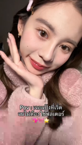 DAZZLE ME Better Cover Skin Set (Get a Grip! Makeup Setting Spray + BTF Two way cake powder)