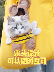 Little Bee Animal Shape Pet Outing Bag Can Exposed Carriers Purses Shoulder Kitten Dog Hand Cat Bag Carrier Backpacks
