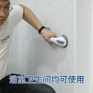 Tay nắm cửa hút chân không