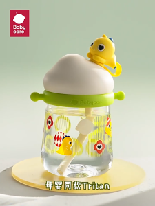 Bc Babycare Doll Water Cup for Boys and Girls Kindergarten Special Straw Cup Baby Student Cup Water Bottle