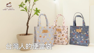 Uma hana Women Handbag Tote Bag Oxford Bag Lunch Bag Hand Carry Bag 小方包 Taiwan Bag