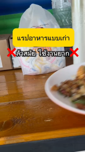 ราคาแรป 100 ชิ้น แรปถนอมอาหารแบบธรรมดาและแบบสี พร้อมส่งจากไทย คลุมจานพลาสติกแบบใช้แล้ว ถุงครอบอเนกประสงค์