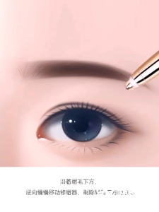 Electric Eyebrow Trimmer USB Charging Painless Remover Brows Razor Eyebrow Shaver Mini Hair Removal Device Lipstick Shaver Ladies Facial Hair Removal