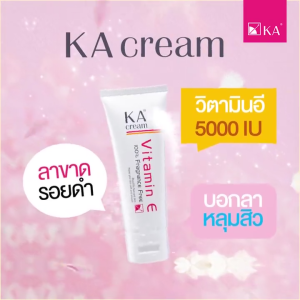 KA Cream Vitamin E เคเอ ครีม ครีมวิตามินอี 30 กรัม (1 หลอด) 401 - Lazada