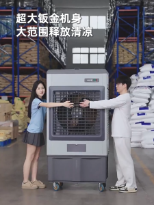 Air conditioning fan Portable air conditioning Mini air conditioning inverter Tower fan Mobile air cooler Heavy industry 30L large tank humidifier