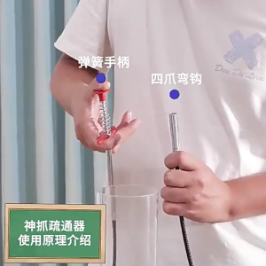 Four Claw Sink Toilet Hand Hook Spring Dredger Bathroom Hair Sewer Clog Remover Cleaning Alat Jamban Sumbat