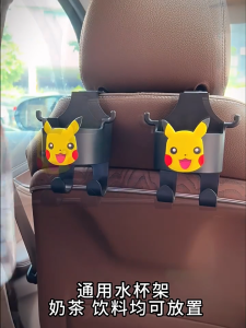 Multifunctional Hook for Car Seat Headrest 3 in 1 Vehicle Backseat Drink Cup Holder Universal Car Storage Organizer Hooks for Purses and Bags Cute Phone Holder Handbag Clothes Key Umbrella汽车卡通挂钩