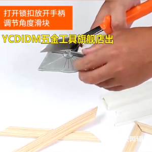 45-135 Degree Multi Angle Mitre Siding Wire Duct Cutter Angle Shear PVC PE Plastic Pipe Hose Scissor
