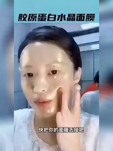 JINSHANE HANKEY Seaweed Collagen Crystal Facial Mask 井尚韩纪海藻胶原蛋白水晶面膜 5PCS片/BOX盒 Anti-Wrinkle 抗皱面膜