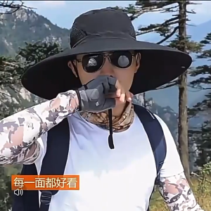 Topi Anti Matahari & Topi Bucket Rimba: Pilihan Terbaik untuk Aktivitas Outdoor