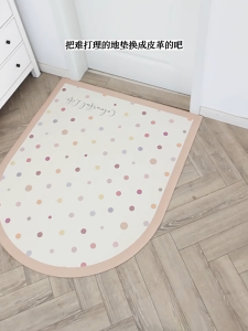 Keset Karpet Lantai Aesthetic Bahan Kulit dan Anti Kusut /Karpet Kamar Tidur/Karpet Ruang Tamu/Keset Dapur Panjang Anti Slip/Keset Kamar Mandi/Keset Kaki/Keset Kamar Tidur/Keset Anti Slip/Keset Pintu Masuk/Keset Anti Kotor/Keset Lantai Kulit Custom - P17