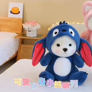 Plush Toy 45cm Strawberry Bear Soft Plush and PP Cotton 1 Piece in 1 OPP Bag Girl Birthday Gift Sofa Pillow Cute Transformation Transformed into Kt Cat