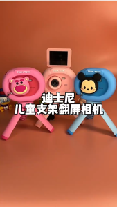 Kamera digital anak-anak baru yang dapat mengambil gambar beruang stroberi hadiah mainan permainan untuk anak laki-laki dan perempuan kamera kamera ganda definisi tinggi HYB
