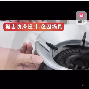 Gas stove accessories household desktop gas stove thickened anti-slip pot rack cooking rack stove rack bracket universal type