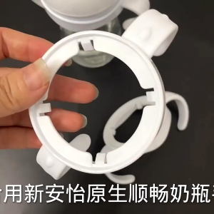 AVENT PEGANGAN GAGANG HANDLE BOTOL SUSU AVENT NATURAL DAN AVENT CLASSIC bunda galleri