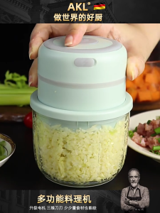 Wireless Portable Electric Food Chopper/Garlic Beater Stirrer/Home Kitchen Garlic Mashed Blender Food Processor Meat Grinder 300ml拉蒜泥神器