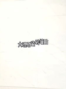 10 LEMBAR Wallpaper dinding VINYL Marble 30 x 60 cm High Quality Vinyl Marble