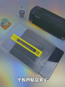 Kính Cường Lực Bảo Vệ Màn Hình Cho Redmi Pad SE Pro 8.7 /11 /12.1 Mi xiaomi Pad 7 6 5