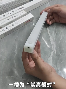 Lotus Baths LMSRNL 30cm 20cm 10cm LED Motion Sensor Rigid Night Lamp Portable Multipurpose Emergency Rechargeable Night Lighting