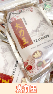 Ta Li Wang Traditional Herb 大力王 70g