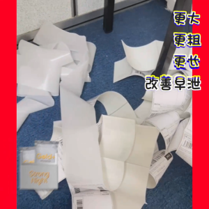 【1粒硬5天】【保证有效】 【跟早xie说bye bye】  【想硬就硬】【GOLD PLUS 100％】