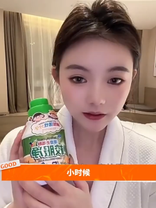 校服净泡泡去垢粉校服净衣领净彩漂洗衣粉活氧爆炸盐强力去渍粉School uniform clean bubble and descaling powder school uniform clean collar cle