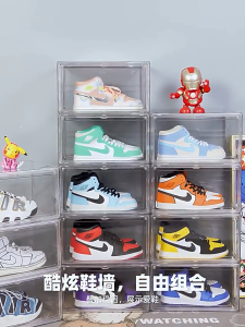 Homepeas® Clear Shoe Box Thickened Stackable Magnetic Acrylic Display Storage