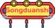 songduanshi82