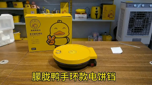 Chảo nướng điện 2 mặt Anti-stick - Little Duck 🔰Phụ Kiện Thuận Lợi🔰