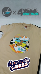 J Press เสื้อยืดเด็กคอกลม แขนสั้น พิมพ์ลายการ์ตูน (J.Press X Tiga) No.8523 จำนวน 1 ตัว/แพ็ค