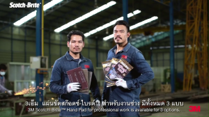 3M Scotch Brite 7496 7447 7448 7445 7440 แผ่นใยขัด สก๊อตซ์-ไบร์ต ขนาด 6X9 นิ้ว