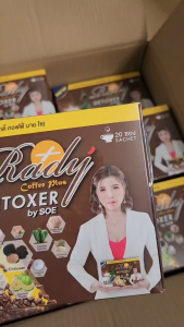 แพ็คเก็ตใหม่ของแท้ ( Rady Coffee )  Plus Detoxer กาแฟเรดี้ ราดี้คอฟฟี่พลัส กาแฟผัก กาแฟลดหุ่น กาแฟลดไขมัน