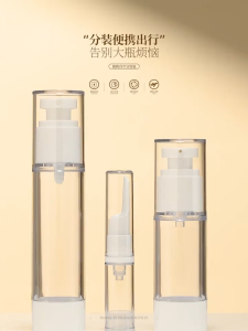 Set 2 Chai Lọ chiết mỹ phẩm dầu gộisữa tắm du lịch ECOCO 30ml50ml100ml dạng vòi nhấn có van khoá cao cấp thế hệ mới