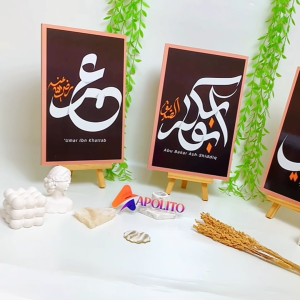 HIASAN DINDING ISLAMI SAHABAT NABI (20X30CM) WALL DECOR PAJANGAN DINDING POSTER KAYU ISLAMI SAHABAT NABI