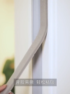 แถบปิดผนึก แถบปิดผนึกหน้าต่าง แถบกาวติดประตูและหน้าต่าง200 ซม โฟมลิฟต์ ซีล ฉนวนกันเสียง จัดส่งจากกทม ตู้โชว์ กันฝุ่น กันแมลง