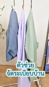 ตะขอตัว S ตะขอแขวนอเนกประสงค์ ตะขอเกี่ยว ตะขอแขวนเสื้อผ้า หนา 0.5ซม. (ราคาต่อชิ้น)