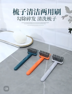 COMB CLEANER