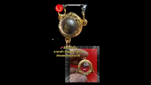 กรอบลูกอม สามห่วงกลมหน้านูน สีทอง-D02 ขนาด 19 mm. งานหล่อทองเหลืองแท้ ชุบไมครอน เคลือบแลคเกอร์ไฟฟ้า ฝาปิดอคิลิคใส แข็งแรง ทนไม่แตกง่าย