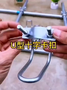 2PCS Klem Pipa Besi M8 Cross Clamp Berbentuk U Ganda Pipe Clamp Bahan Baja Karbon Tinggi Clem Pipa