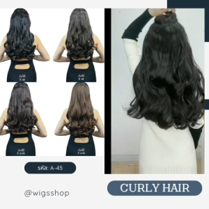 ชุดแฮร์พีช ลอน ประเภท A30cm, A35cm, A40cm, A45cm - สุขภาพสูง 160g, พร้อมส่ง