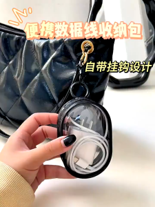 1Pc Charging Head Data Cable Storage Bag Portable Cable Protective Cover Transparent Storage of Outdoor Travel Storage Bag