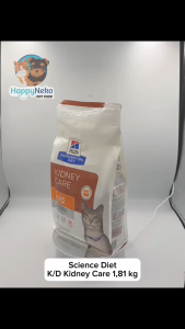 Science Diet Vet KD Cat 1.81 KG Khusus Sakit Ginjal