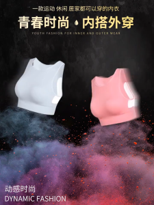 Bra Sport Gym Yoga Push Up Bra Olahraga Wanita Tanpa Kawat BH Sport YBH25