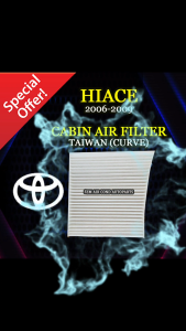 TOYOTA HIACE 2006-2009 YEAR CURVE OEM FIBRE CABIN AIR FILTER (CAR AIRCOND SYSTEM) (BLOWER AIR FILTER)